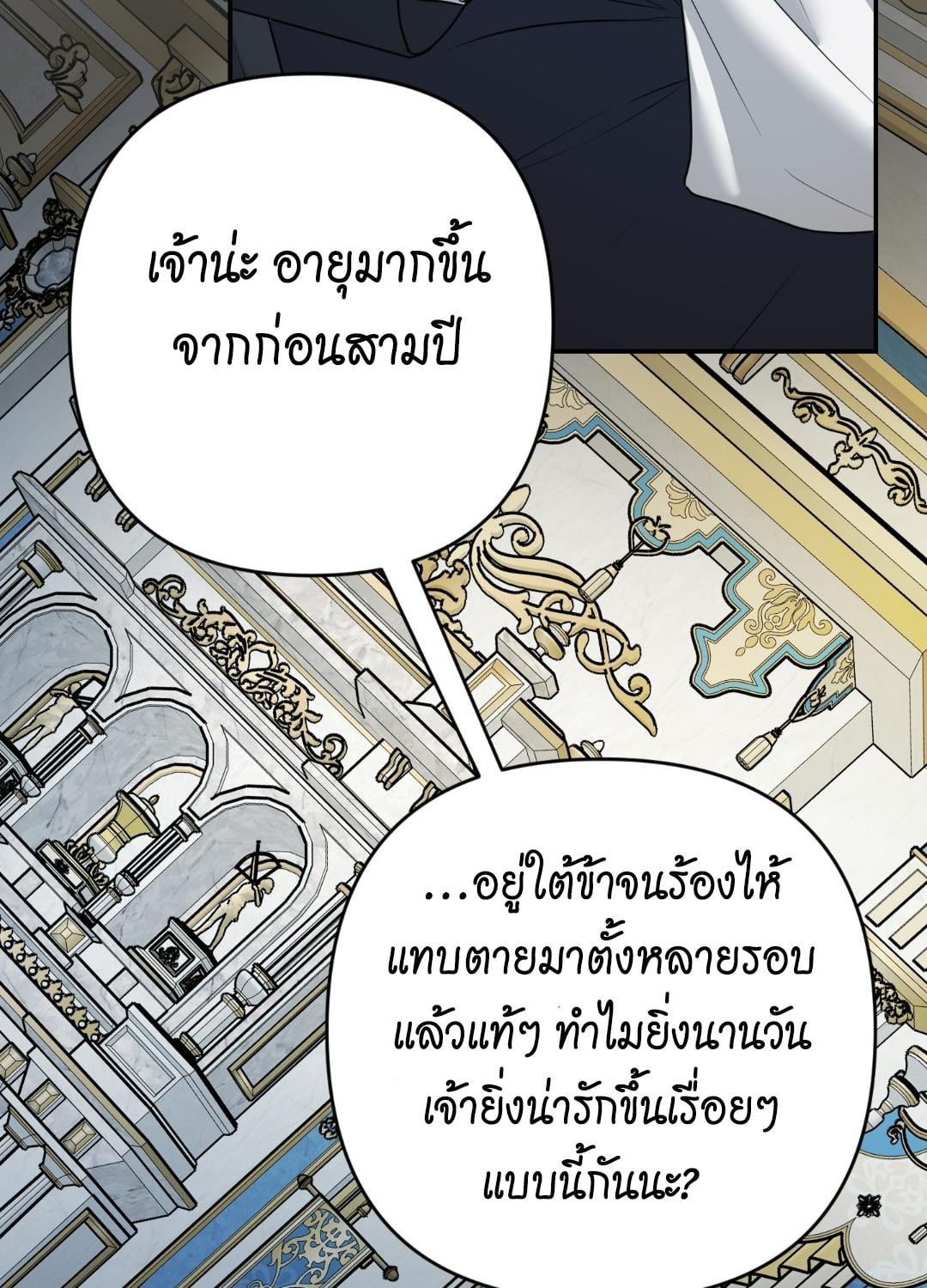 หน้า 82