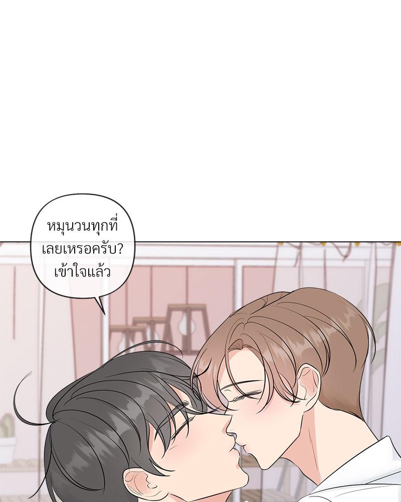 หน้า 69