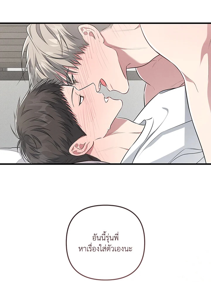 หน้า 82