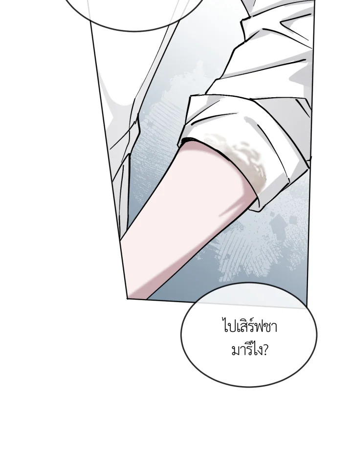 หน้า 75