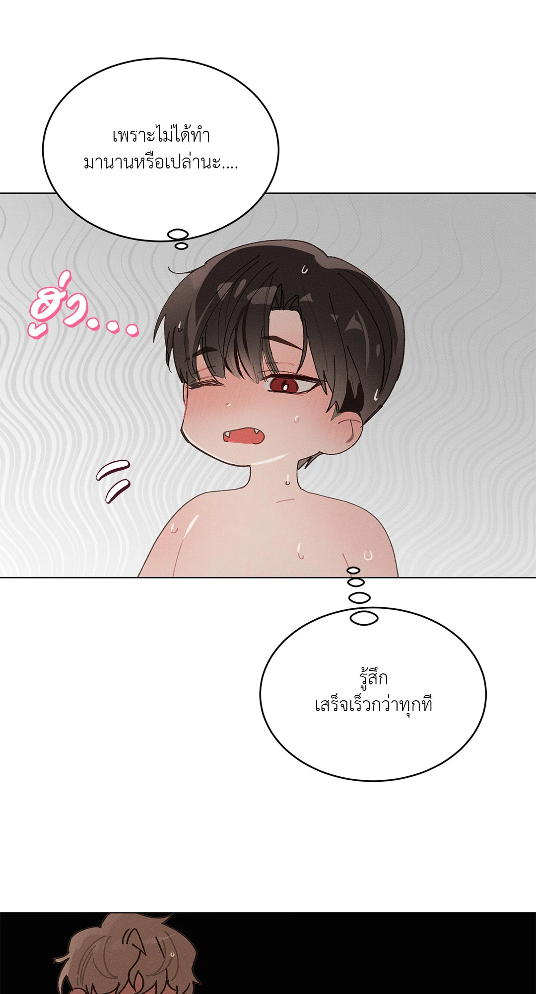 หน้า 78
