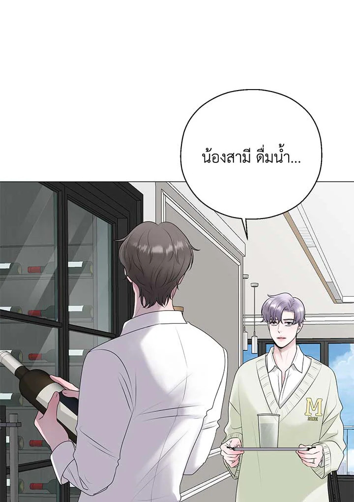 หน้า 84