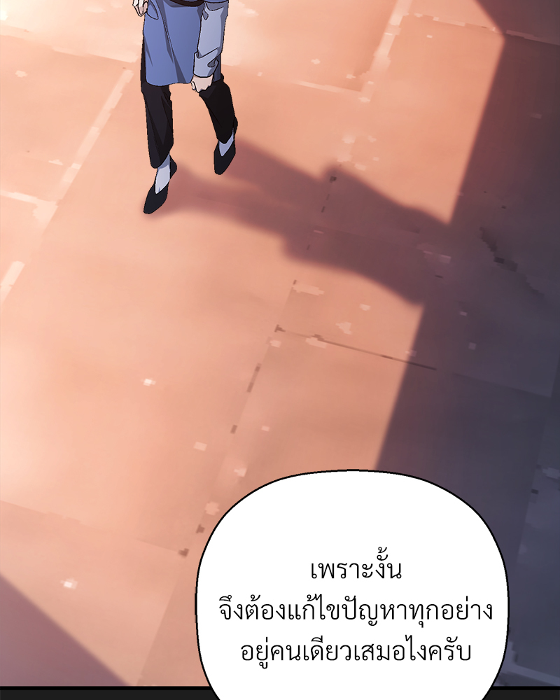 หน้า 133