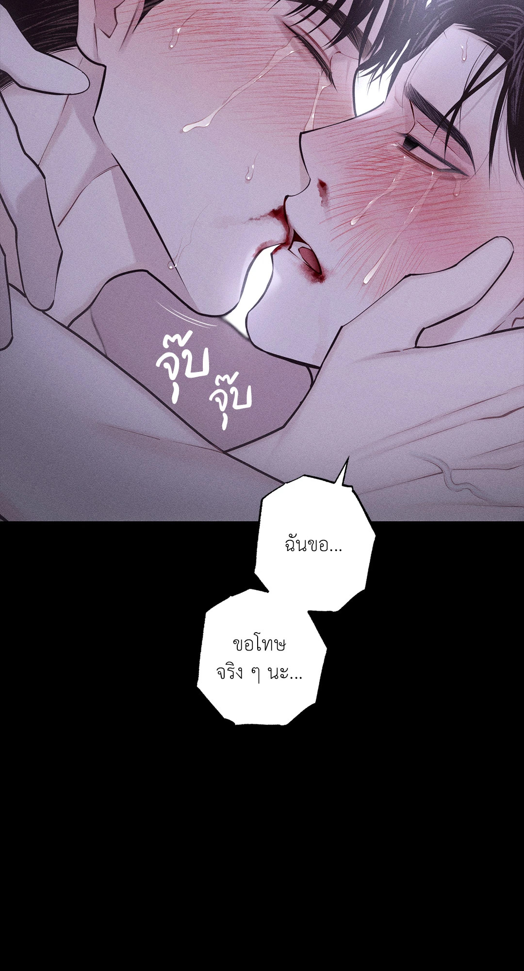 หน้า 100