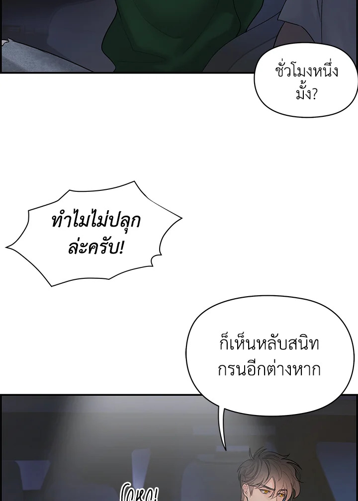 หน้า 87