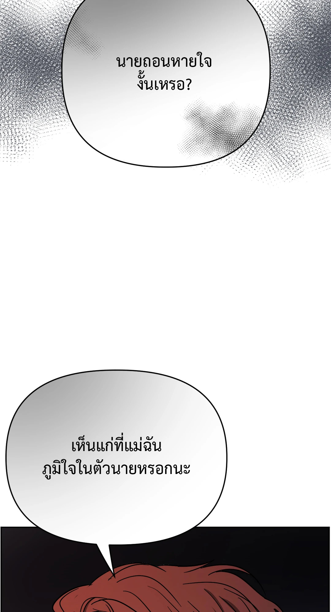หน้า 105