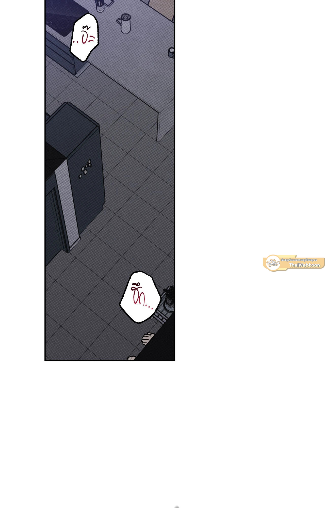 Sugar Trap ตอนที่ 37 - รูปที่ 2