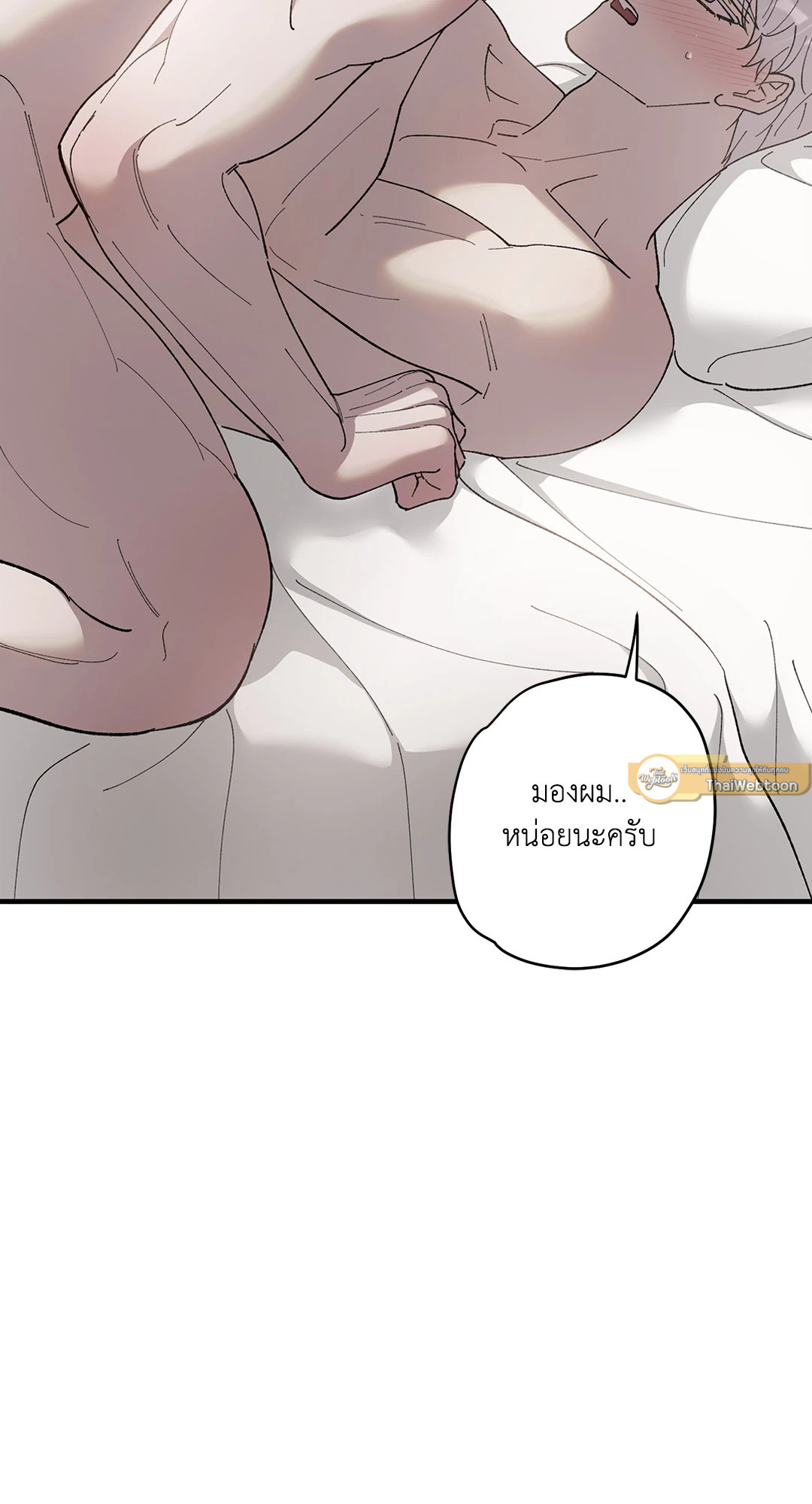 หน้า 79