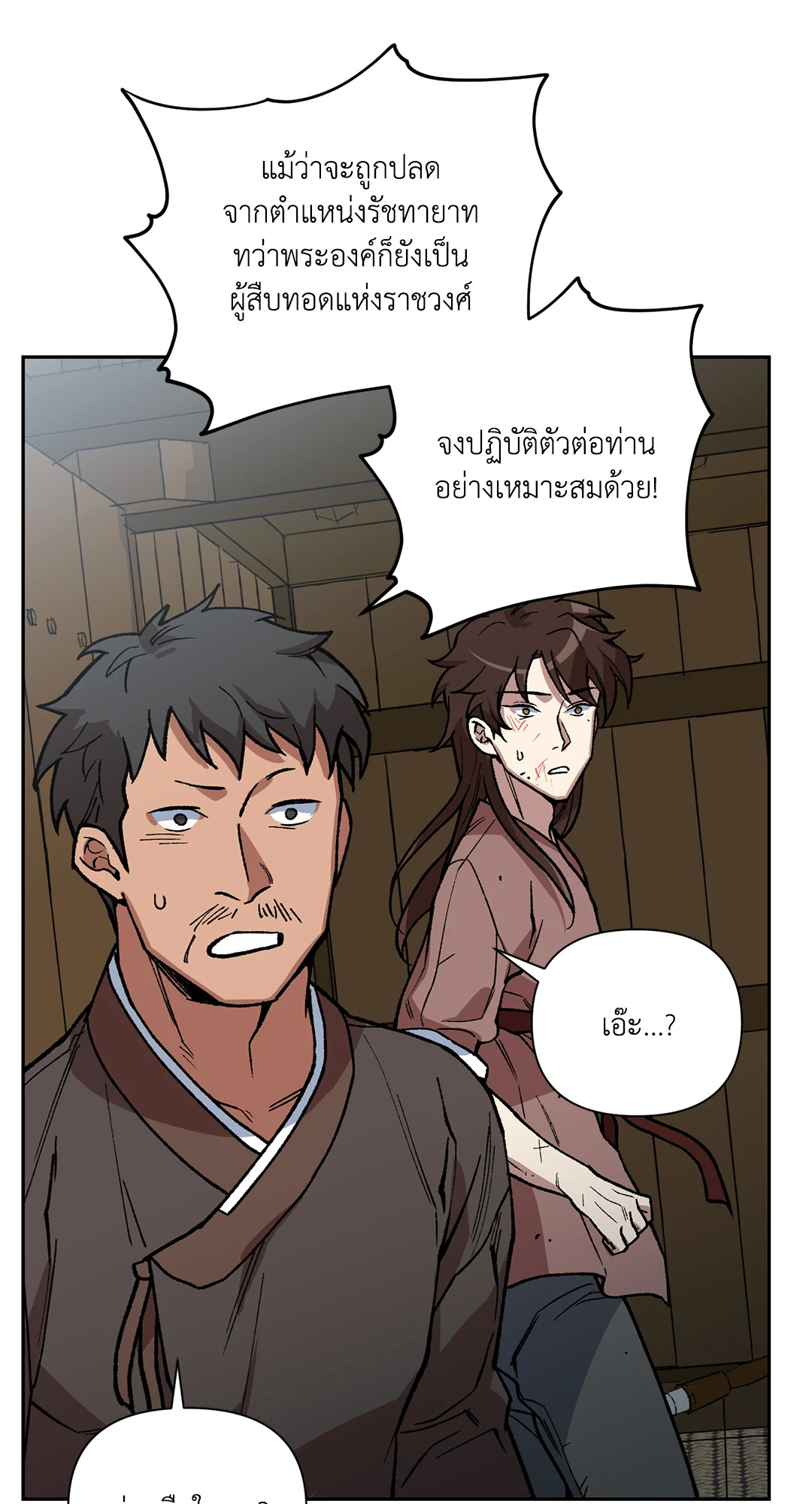 หน้า 37