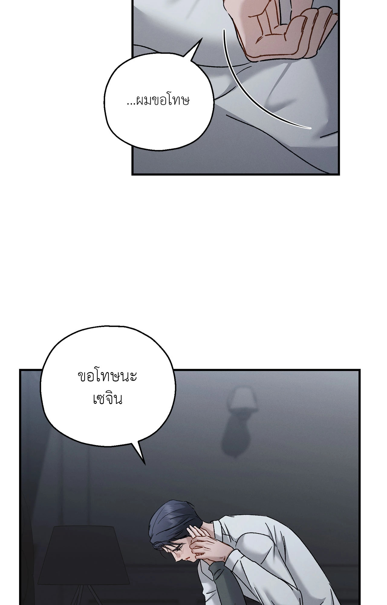 หน้า 46
