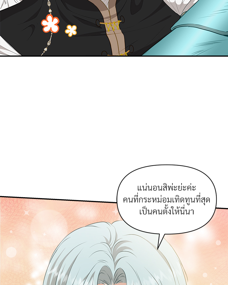 หน้า 80