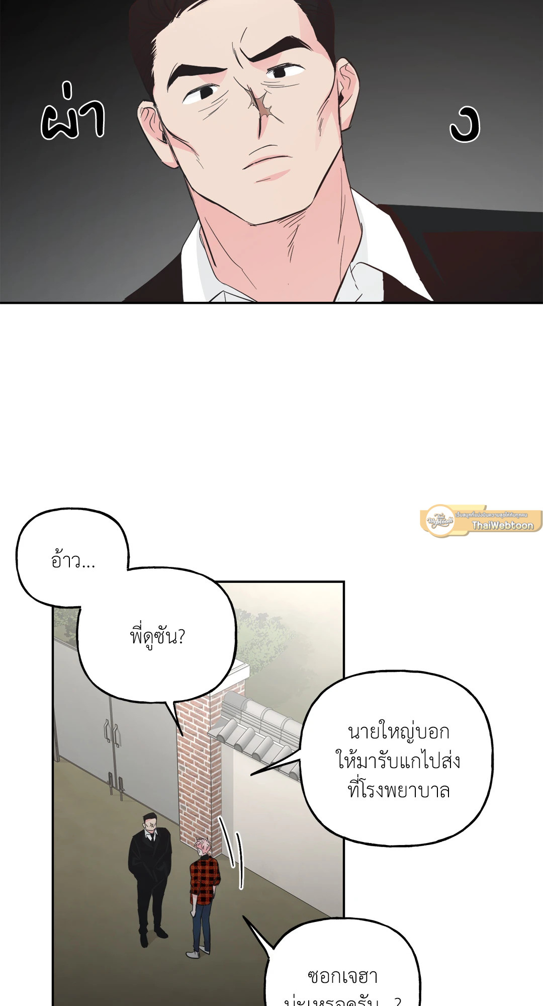 หน้า 24