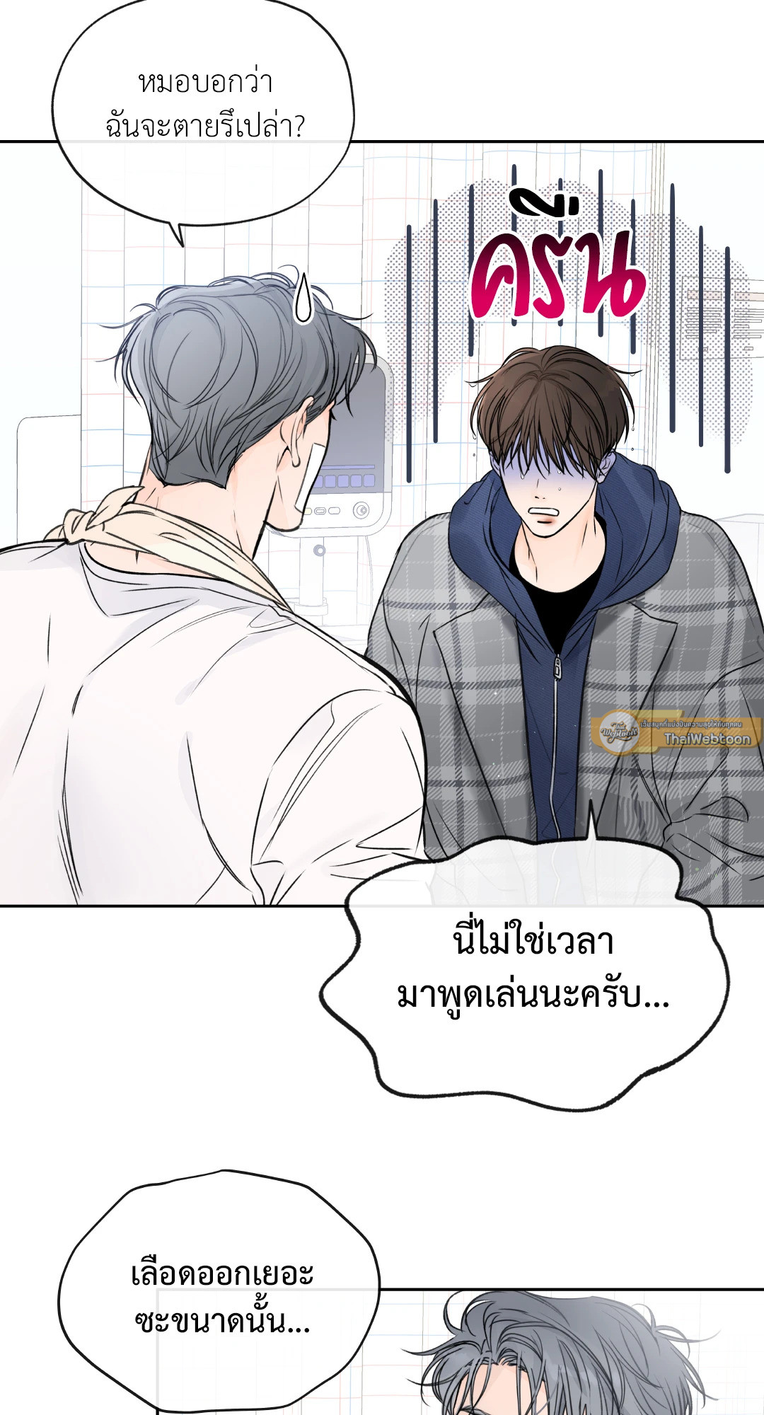 หน้า 44