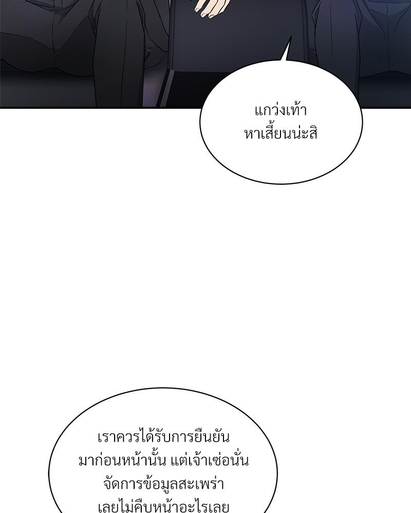 หน้า 84
