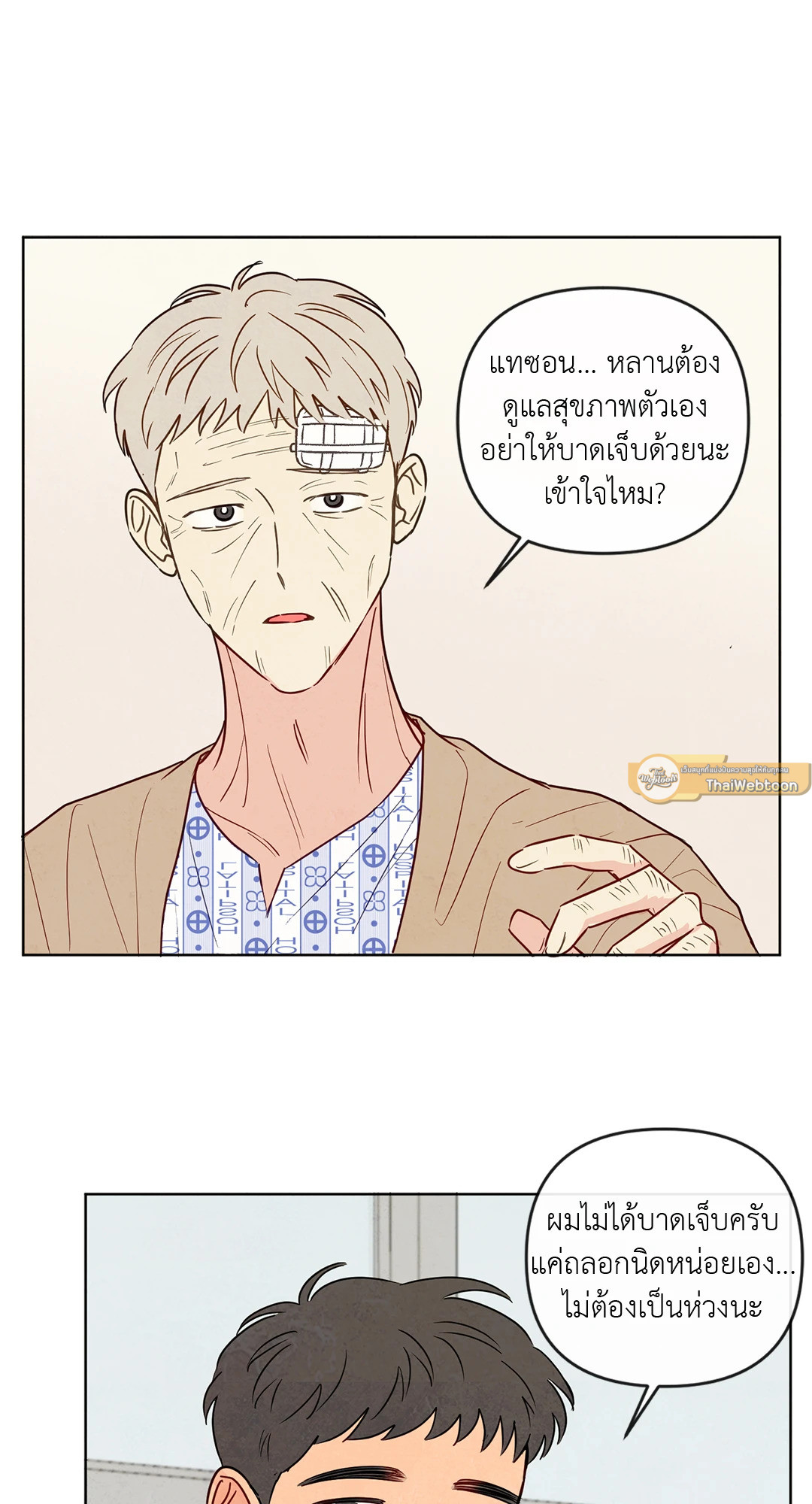หน้า 37