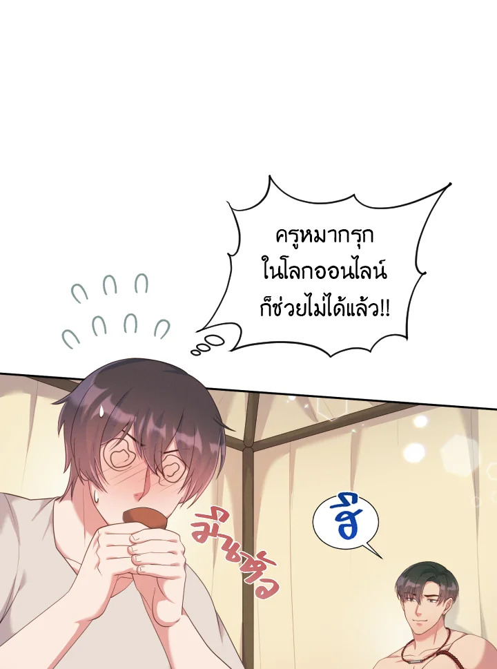หน้า 102