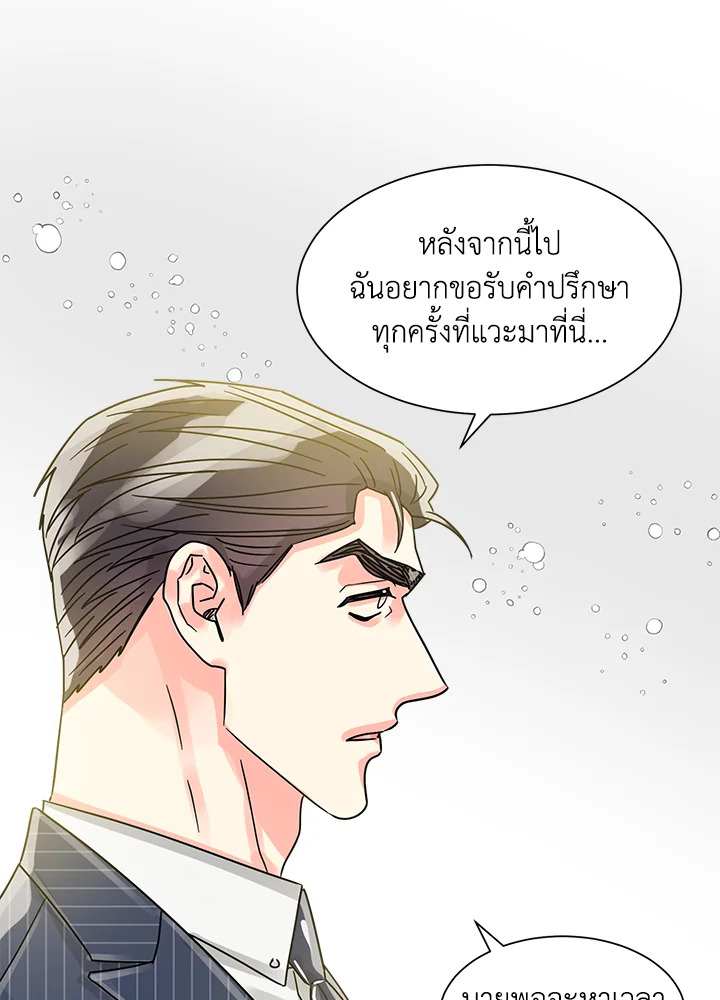หน้า 67