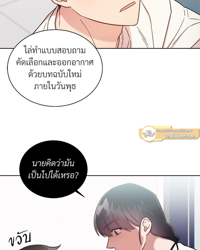 หน้า 33