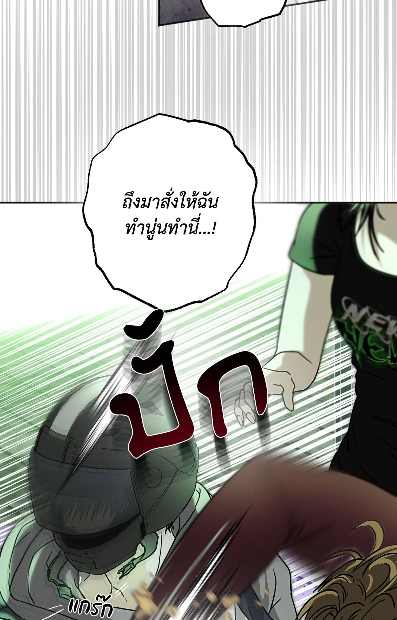 หน้า 86
