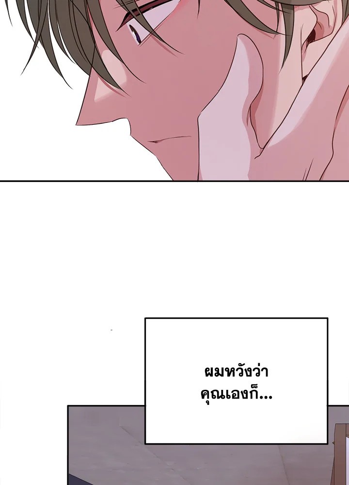 หน้า 83