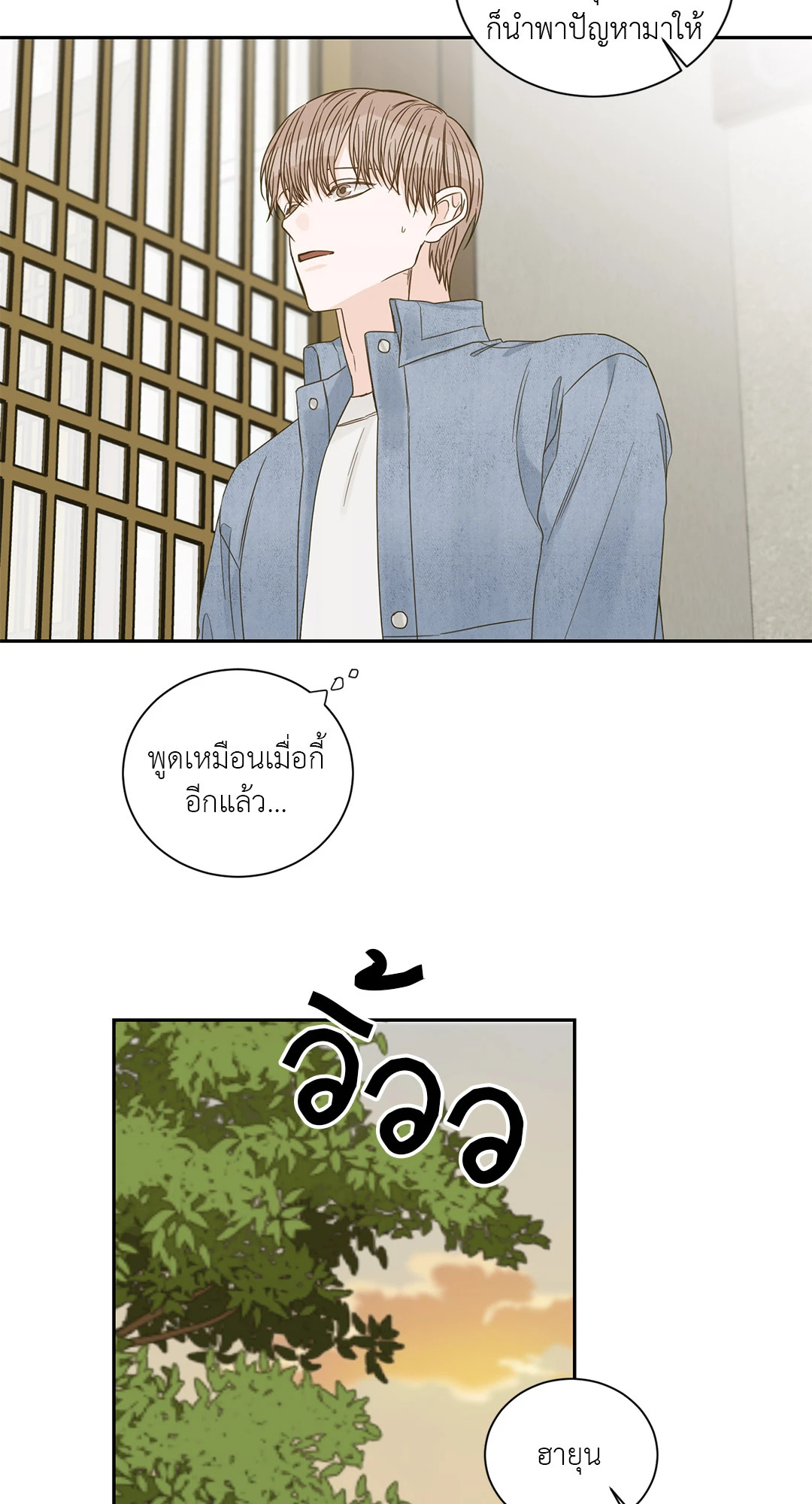 หน้า 27