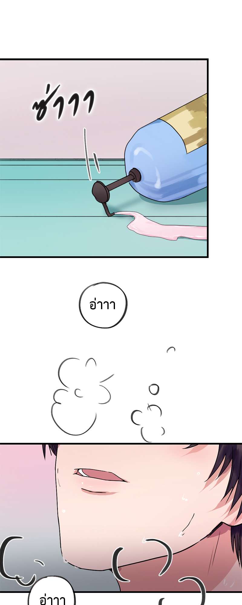 ปิ๊งรักน้องชายหน้าหวาน ตอนที่ 30 - รูปที่ 2