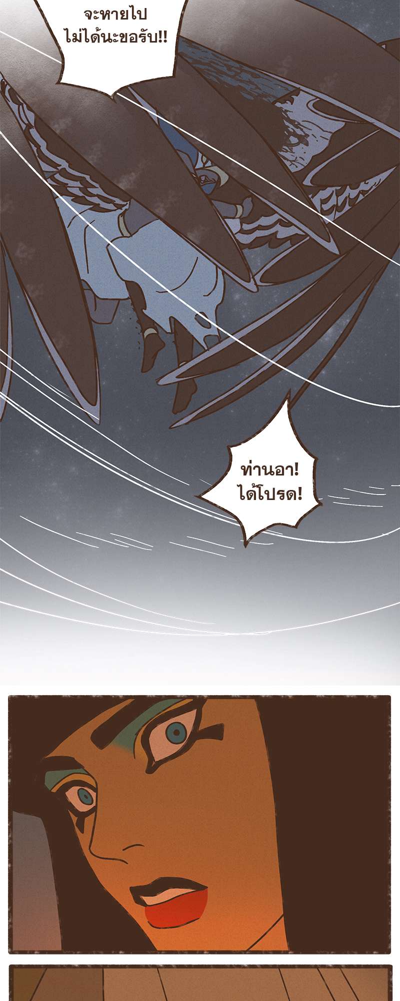 หน้า 26