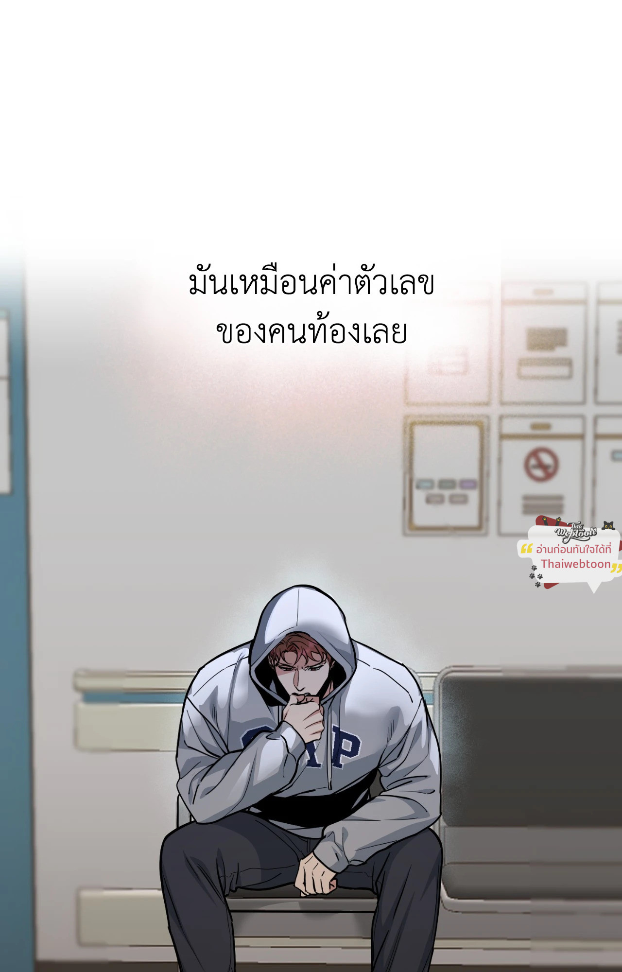 Dog and Bird (R+) ตอนที่ 32 - รูปที่ 2