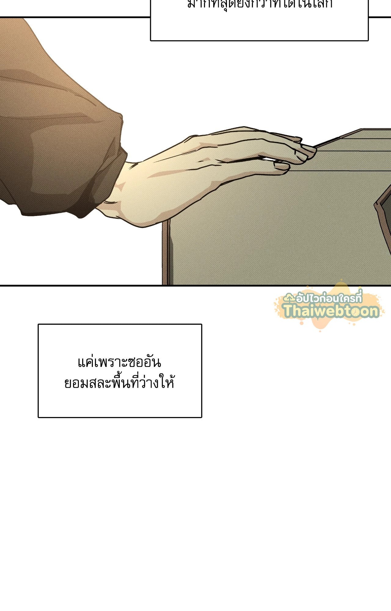 หน้า 86