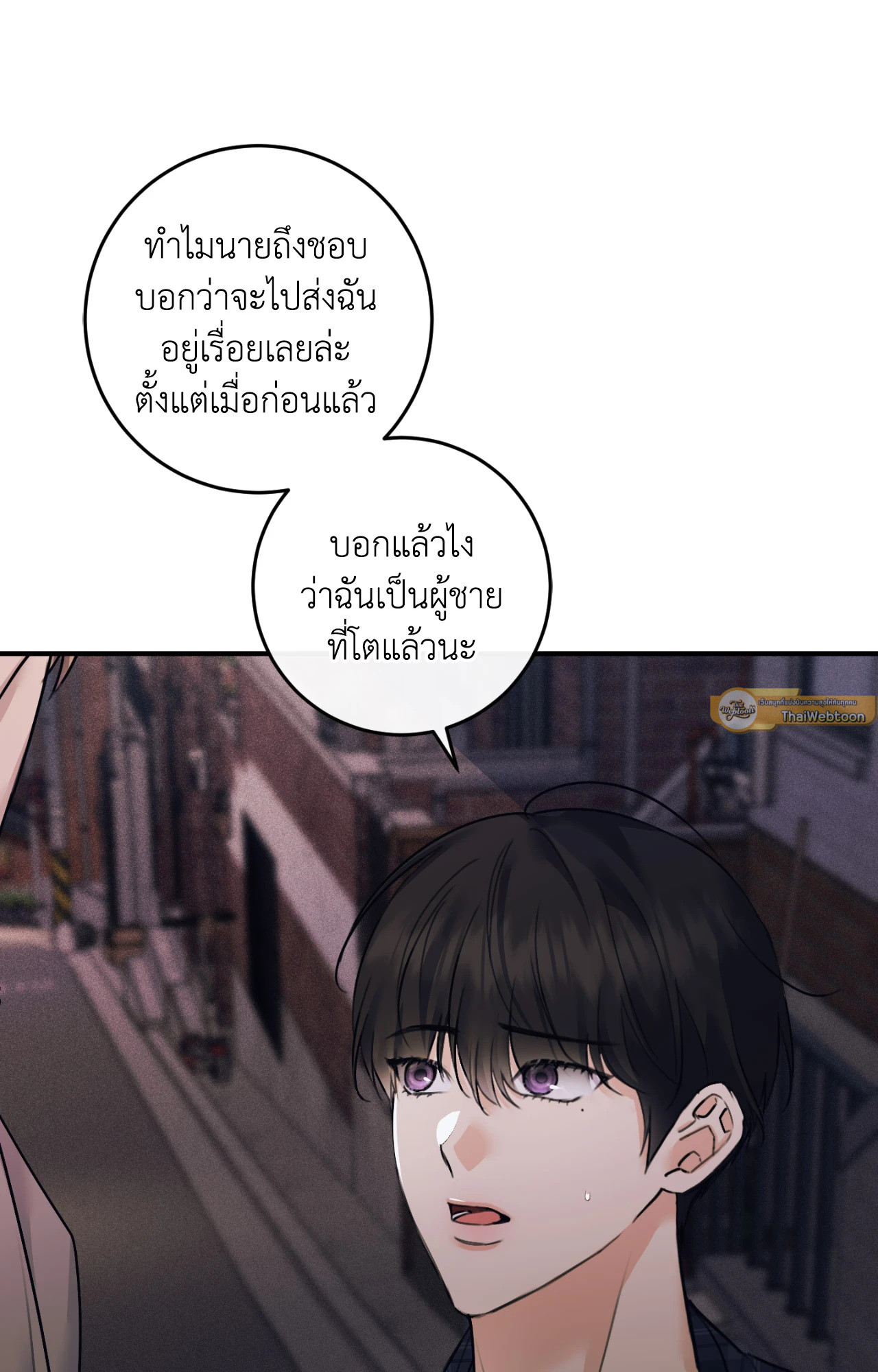 หน้า 82