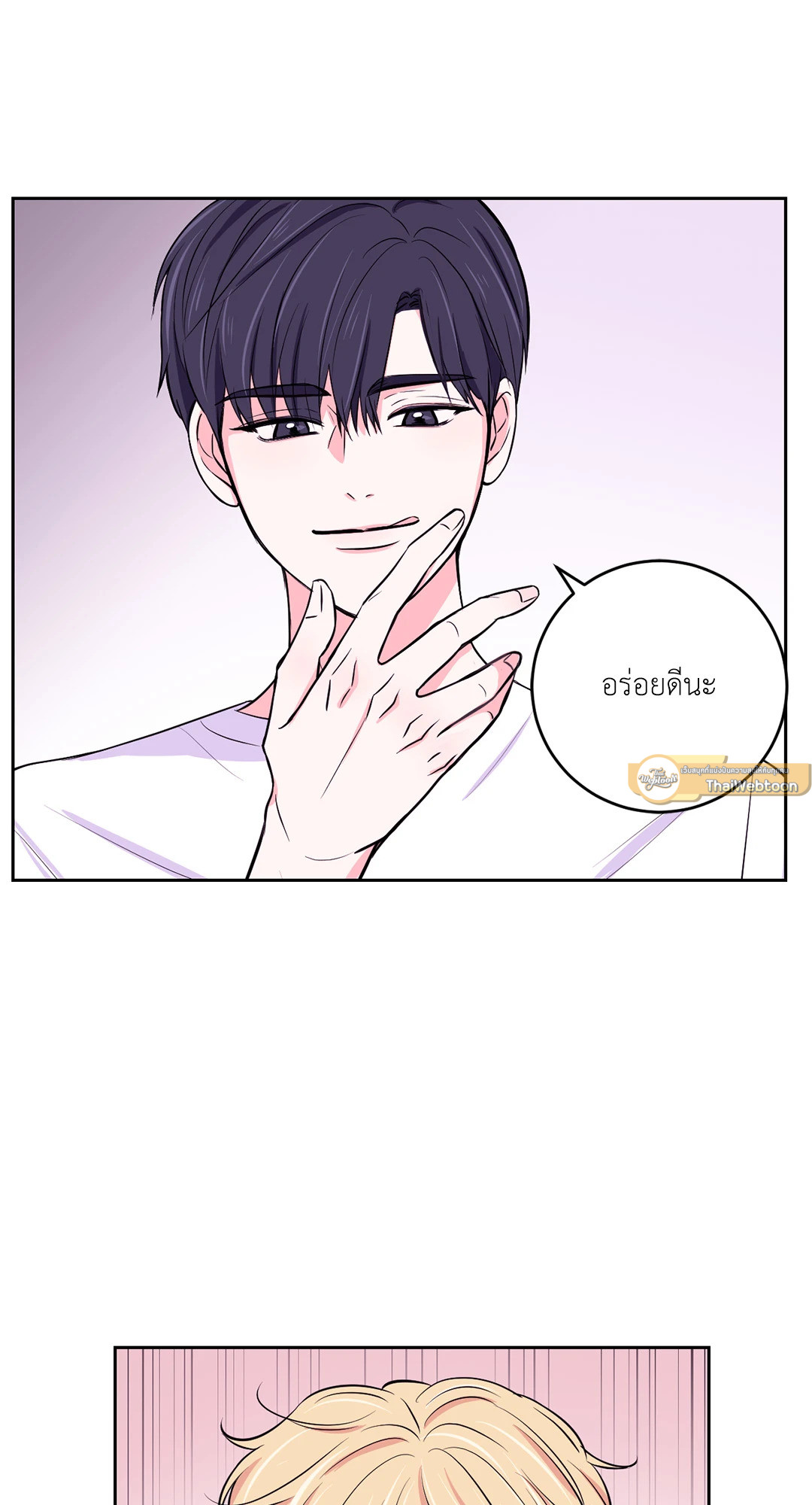 หน้า 51