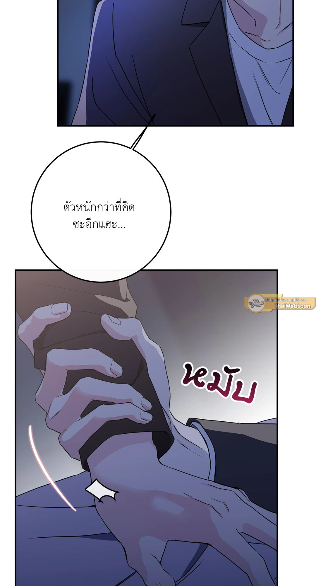 หน้า 75