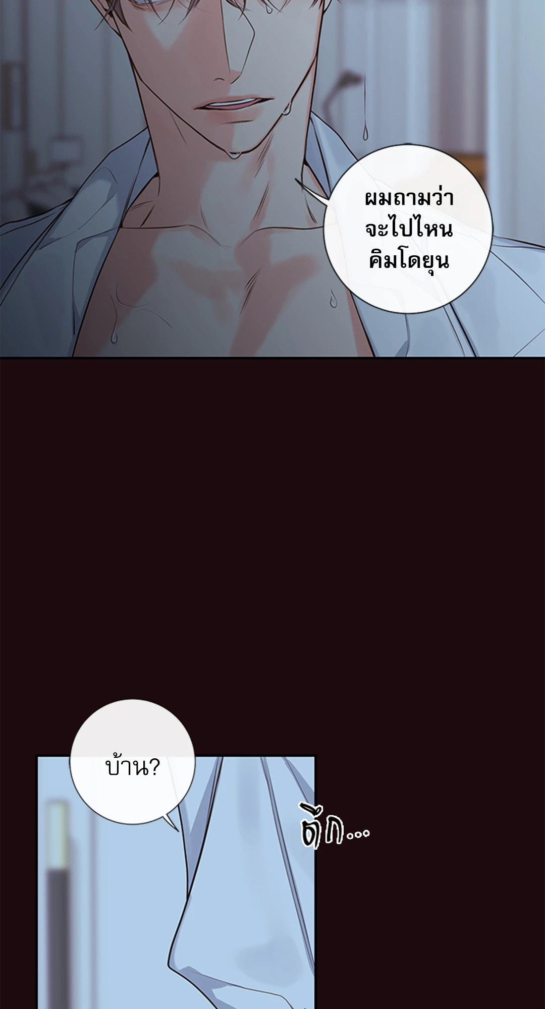 หน้า 45