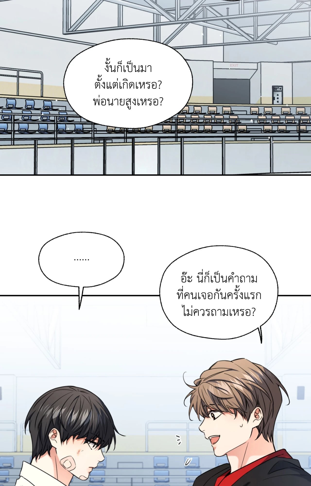 หน้า 37