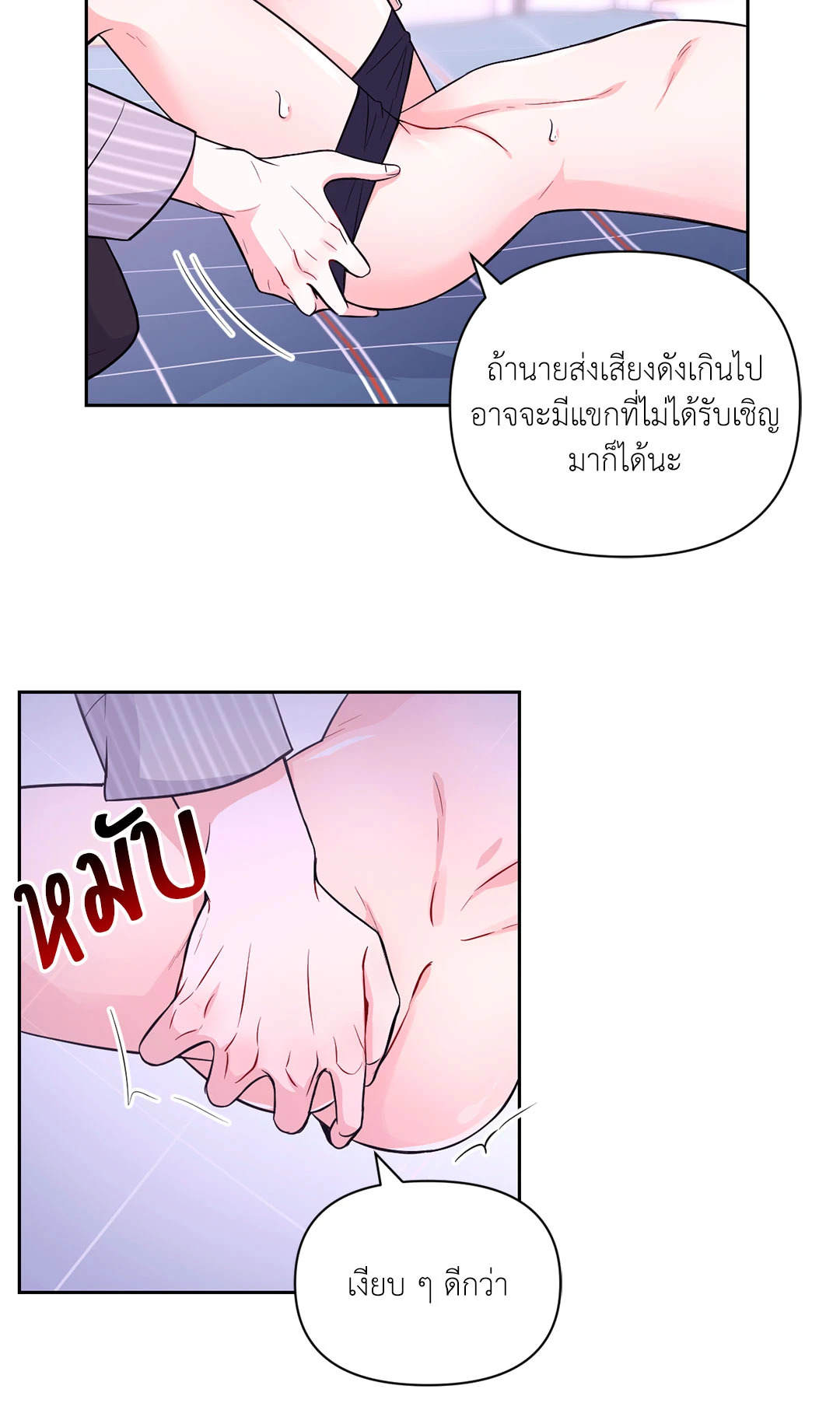 หน้า 45