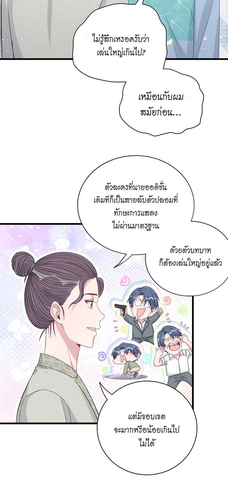 หน้า 41