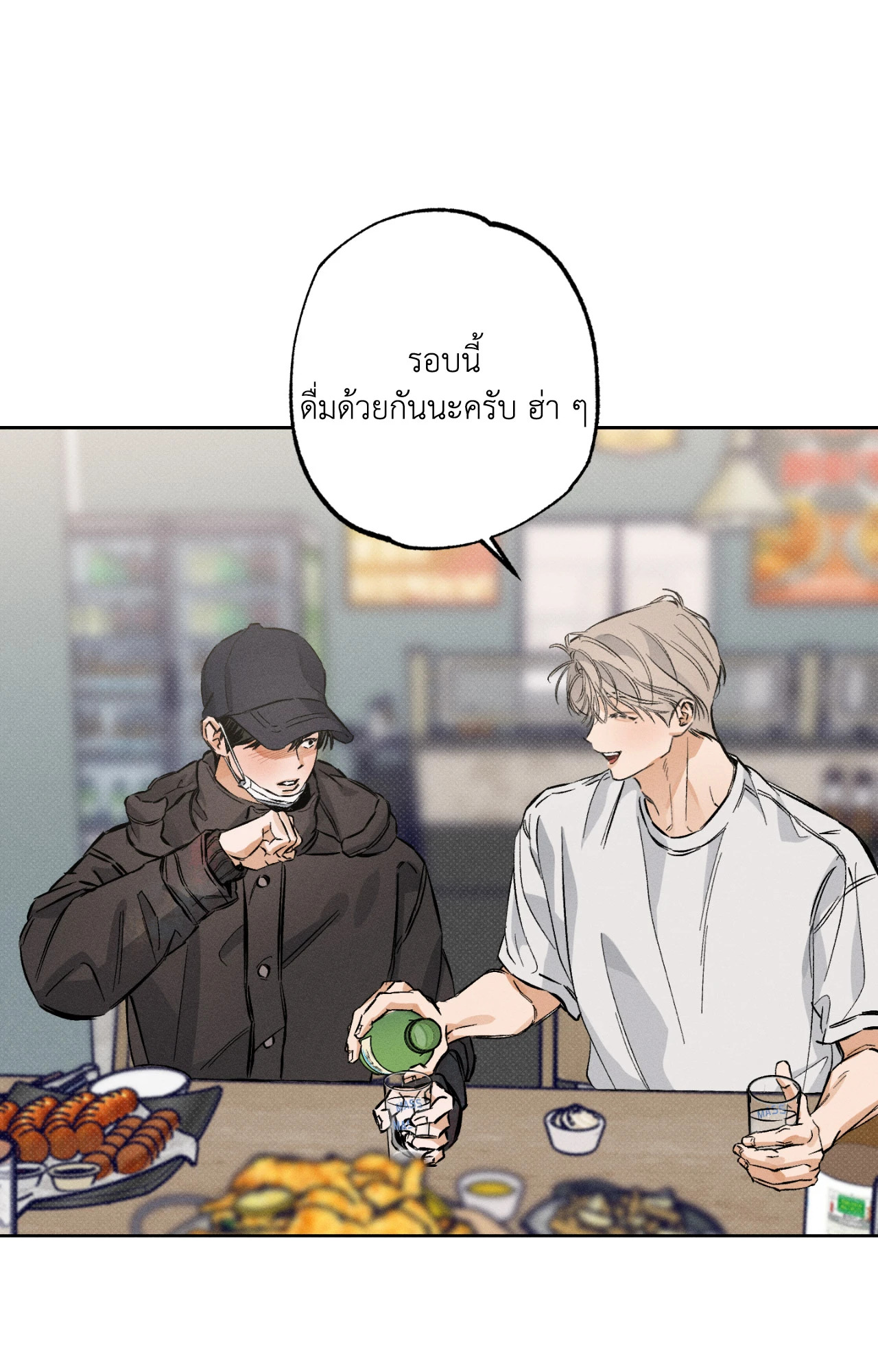 หน้า 34