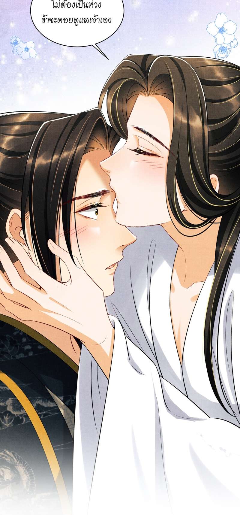 หน้า 21