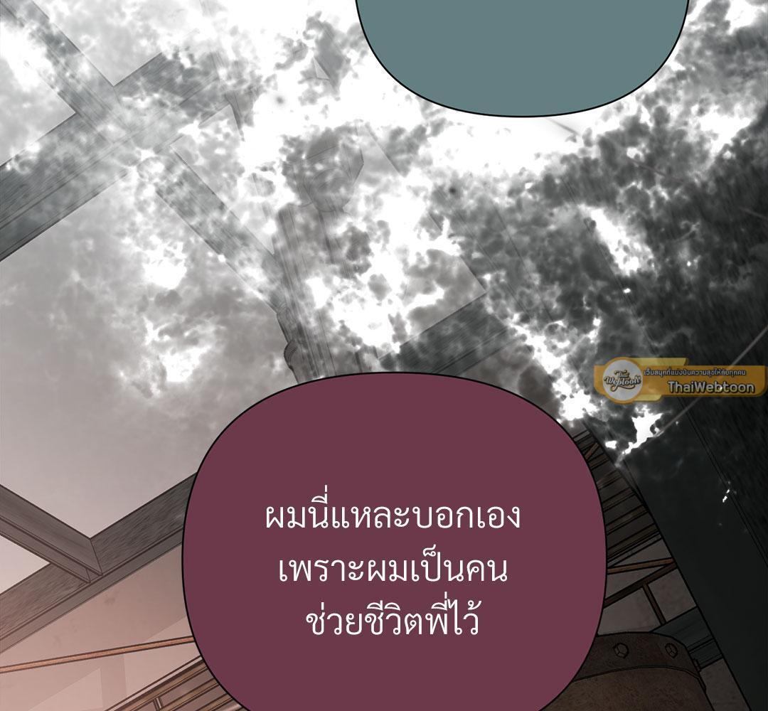 หน้า 164