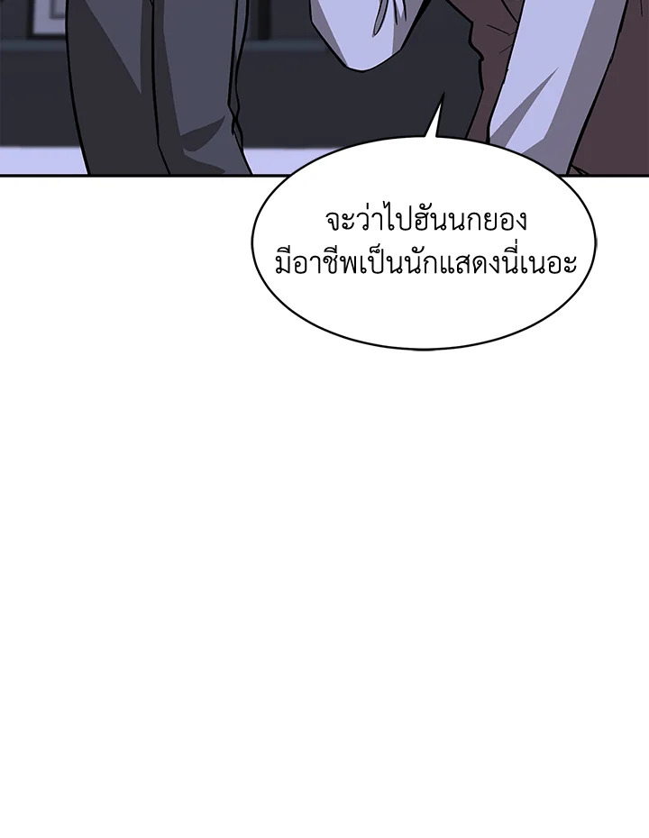 หน้า 60