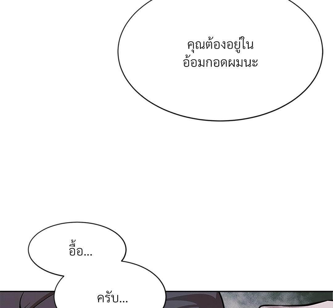 หน้า 138