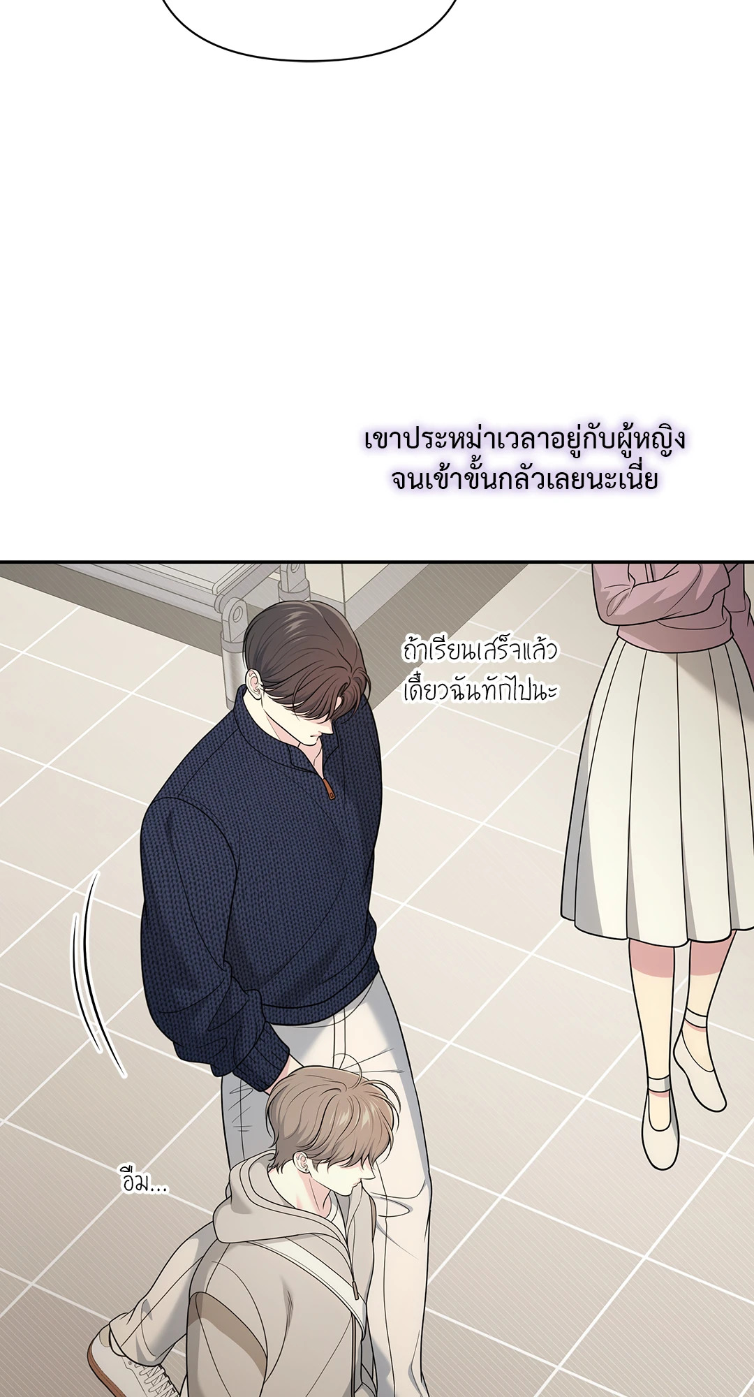 หน้า 66