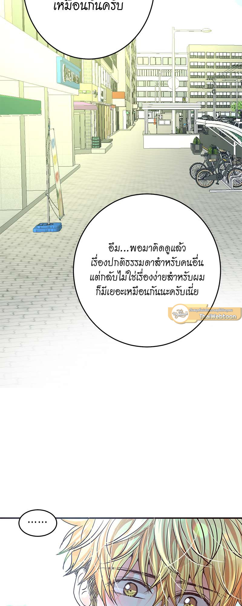 หน้า 75