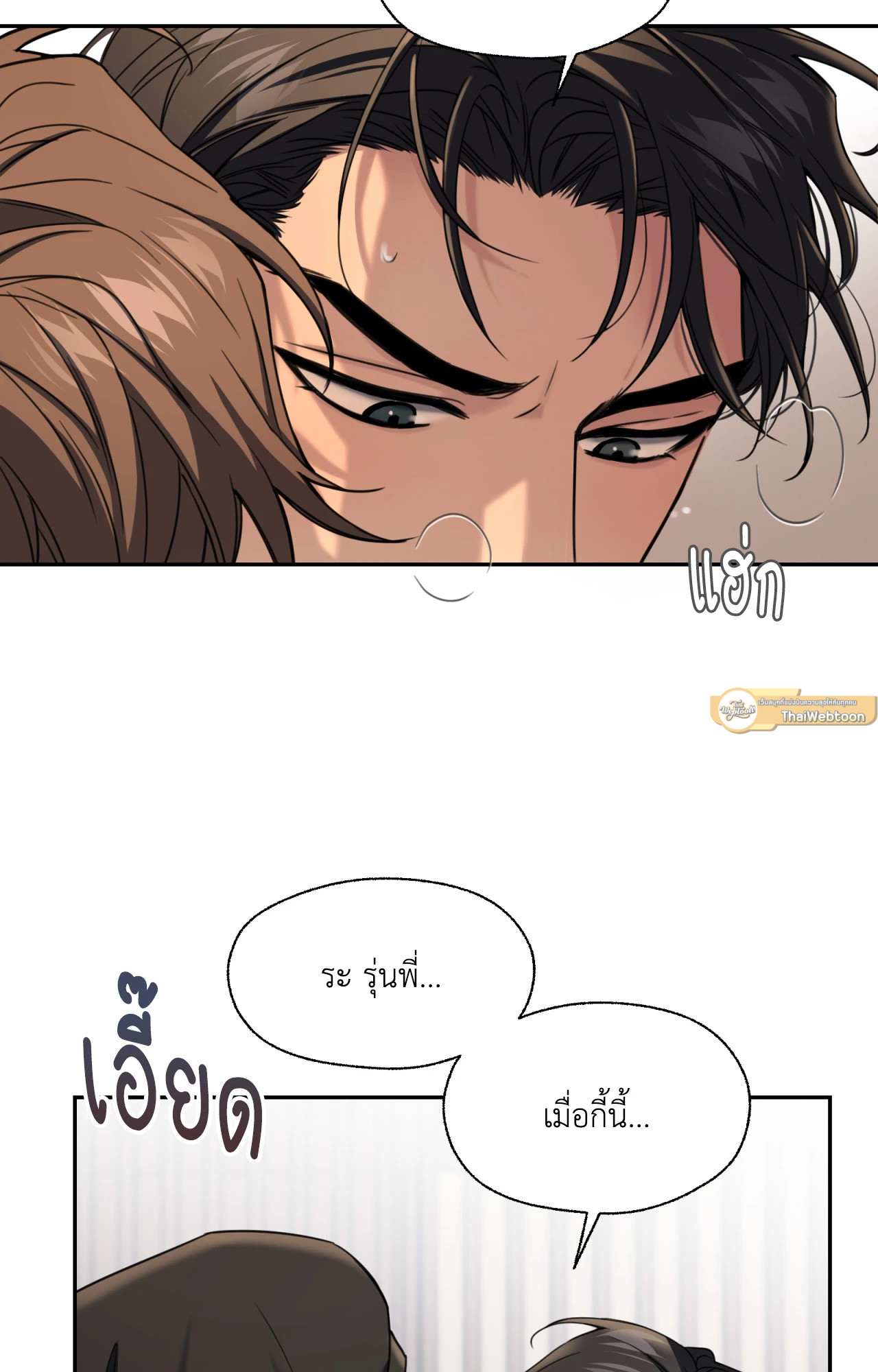 หน้า 40
