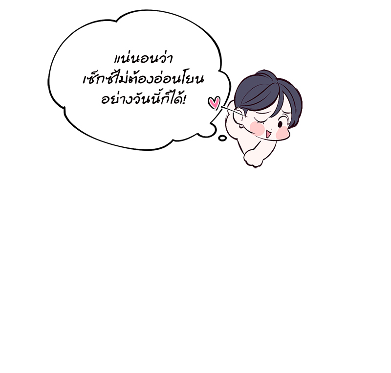 หน้า 87