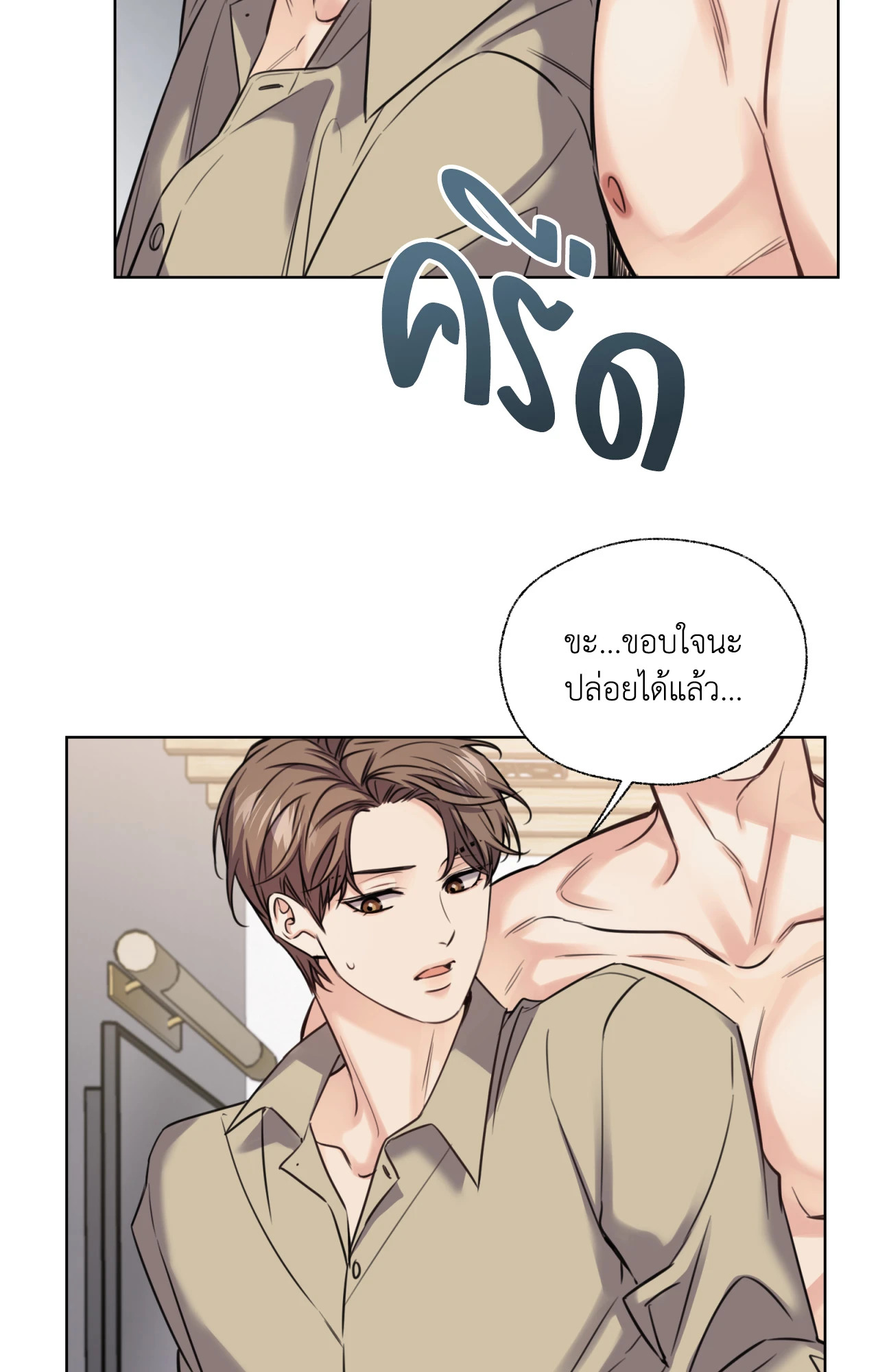 หน้า 69