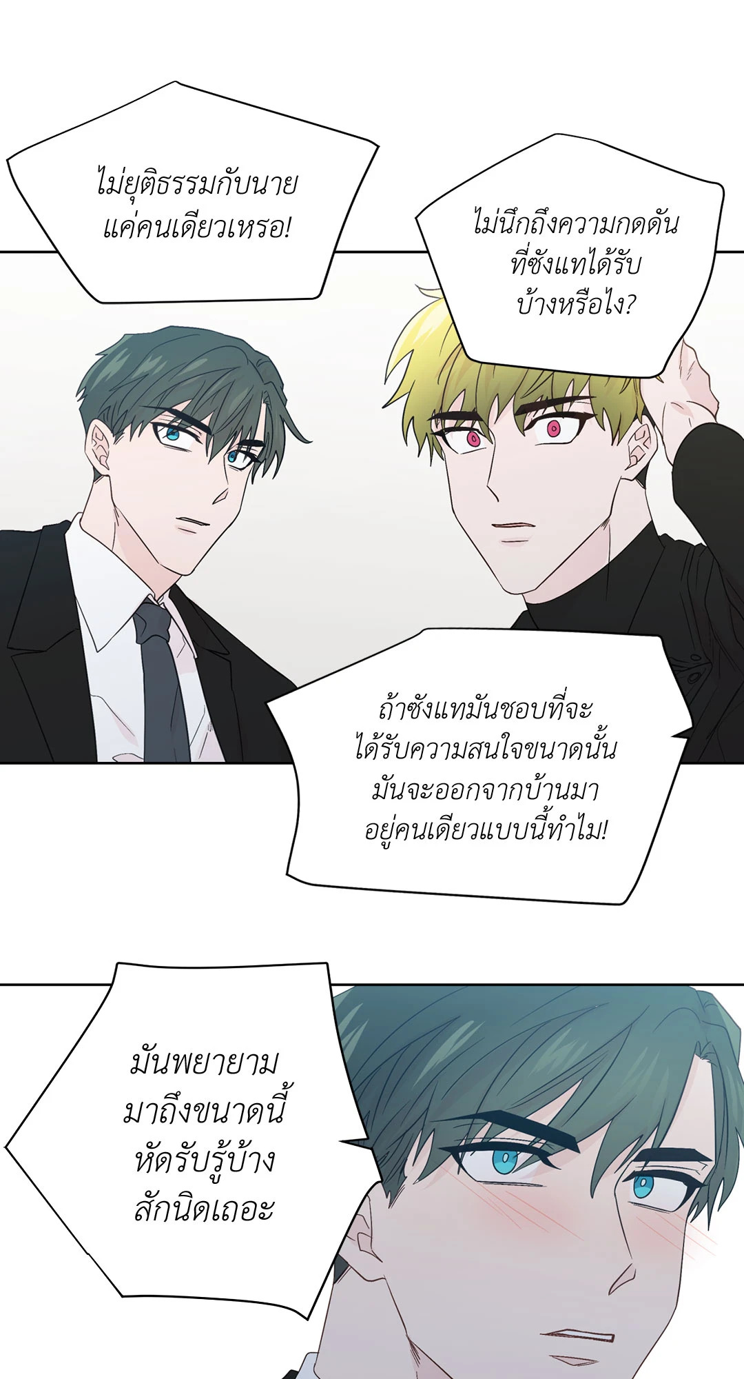 หน้า 38