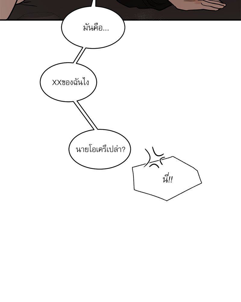 หน้า 73