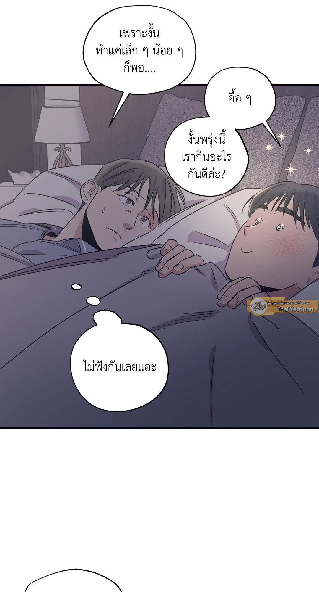 หน้า 66