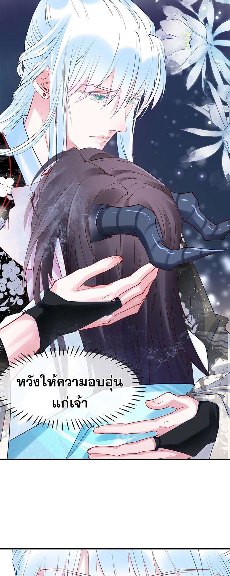 หน้า 40